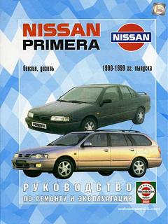 Руководство по ремонту и обслуживанию Nissan Primera P10 (мануал англ + книга на рус)-_vyr_1491kniga-nissan-primera-1999-chig